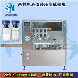 SHDG-2西林瓶粉針灌裝機(jī)