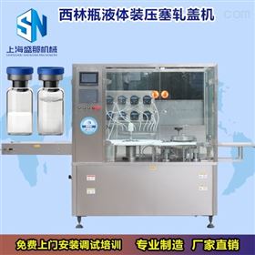 SHDG-2西林瓶粉针灌装机