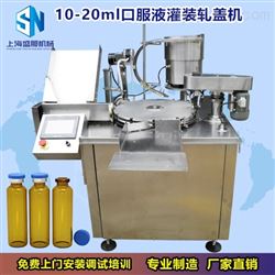 SKF10ml全自動(dòng)口服液灌裝機(jī)