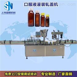 SGX-50全自動口服液灌裝生產(chǎn)線