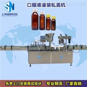 SGX-50全自動口服液灌裝機