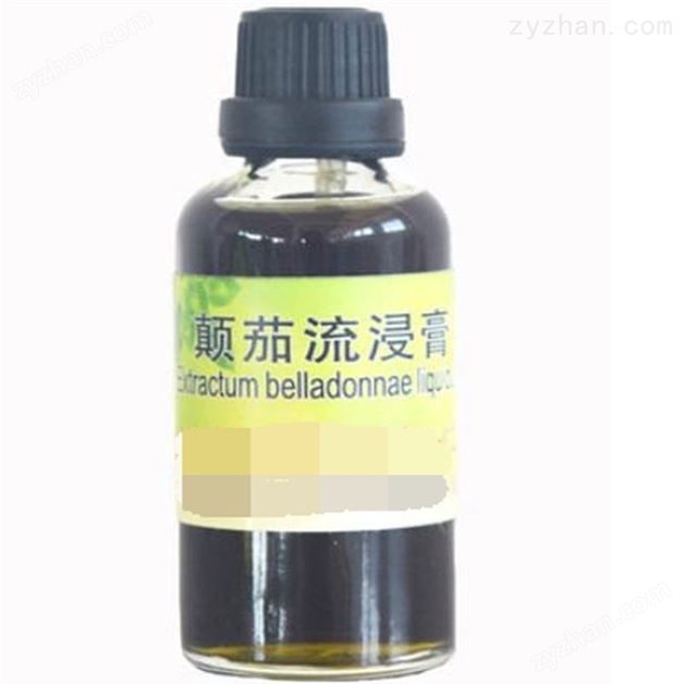 中国药典级颠茄流浸膏原料药厂家直发