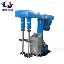 色漿油墨雙軸高速分散機(jī)