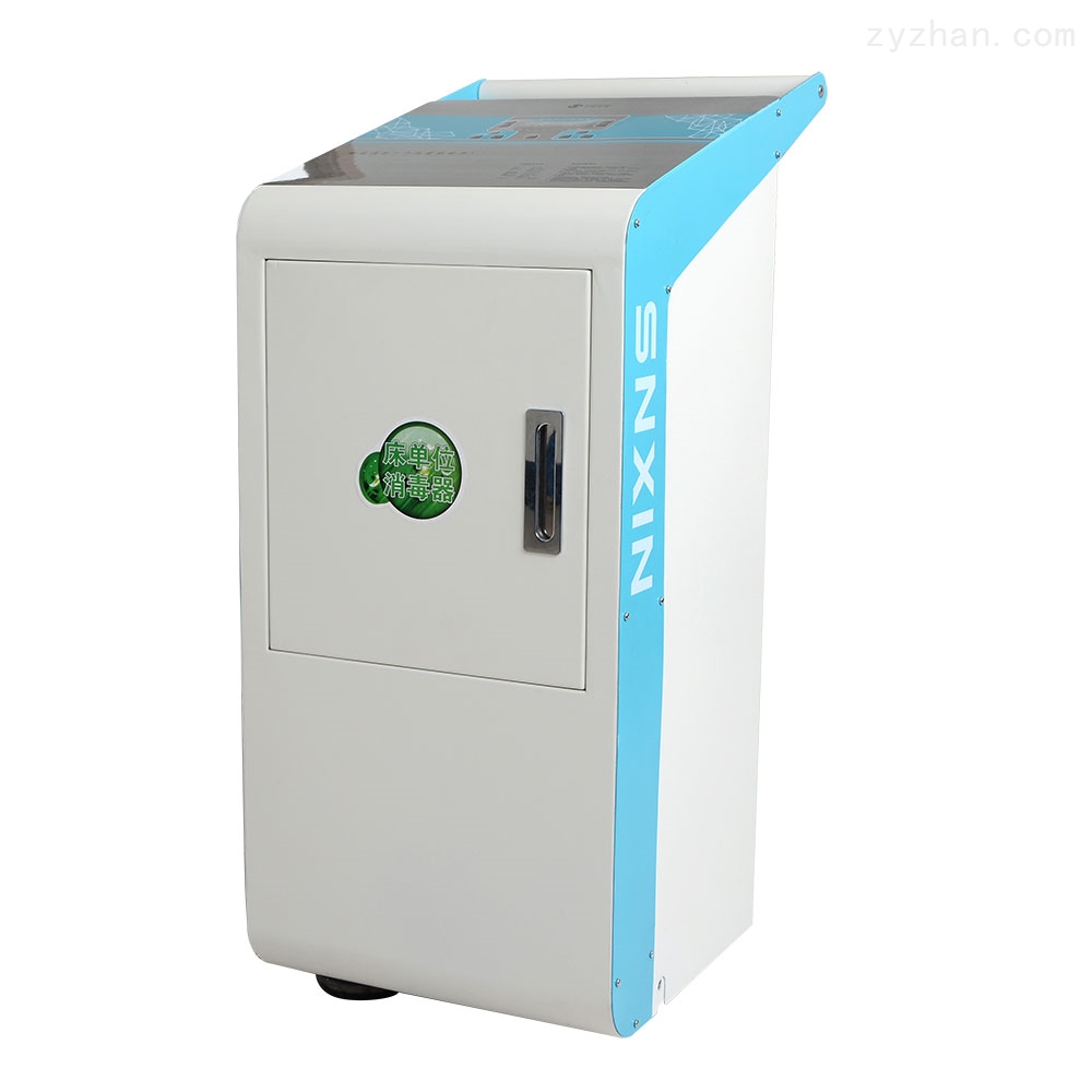 床单位消毒器SX-2 床单位消毒器SX-2