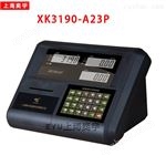XK3190-A23PXK3190-A23P稱重顯示控制器 地磅