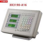 XK3190-A16EXK3190-A16E計價三窗口儀表 地磅
