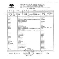 肝素鈉藥用級(jí)原料藥作用價(jià)格GMP廠家藥典