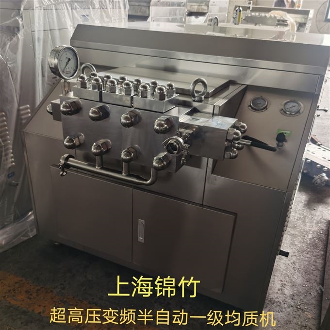 大腸桿菌酵母破壁機廠家 細胞破壁機