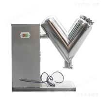 小型實(shí)驗(yàn)室V型混合機(jī)