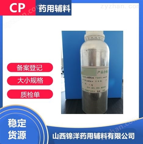 藥用級磷酸二氫鈉二水合物化學性質(zhì)