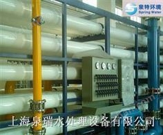 反滲透設(shè)備