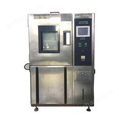 ZL系列恒溫恒濕箱