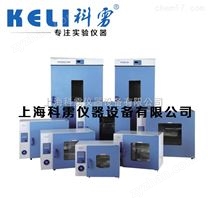 上海一恒 DHG-9425A 電熱鼓風(fēng)干燥箱 電熱恒溫箱 烘箱 工業(yè)烤箱