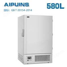 AP-60-580LA超低溫冰箱
