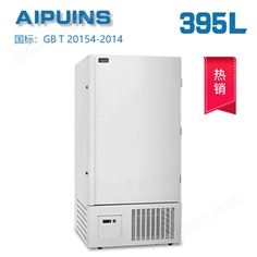 AP-60-395LA超低溫冰箱