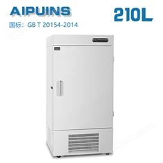 AP-86-210LA超低溫冰箱