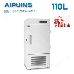 AP-86-110LA超低溫冰箱