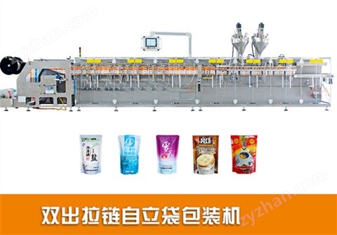 拉鏈自立袋包裝機(jī)