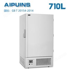 AP-60-710LA超低溫冰箱