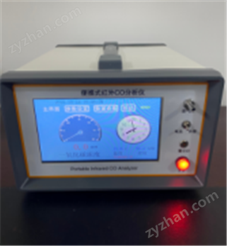 RB-3208A型便攜式紅外CO/CO2檢測儀