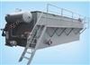 平流式溶氣氣浮機