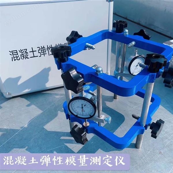 混凝土抗彎拉彈性模量試驗裝置 砼抗拉彎彈性模量測定儀 抗拉彎夾 抗彎拉試驗裝置圖片