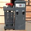 全自動混凝土壓力機 200t混凝土抗壓抗折試驗機 混凝土試驗機 澤睿供應(yīng)