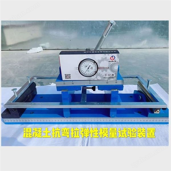 灌水法測(cè)定儀 路基壓實(shí)度測(cè)定儀試驗(yàn)儀 灌水法快速壓實(shí)度檢測(cè)儀 圖片