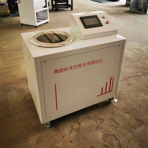 陶瓷磚真空吸水率測定儀 吸水率試驗儀 真空吸水率測定儀圖片