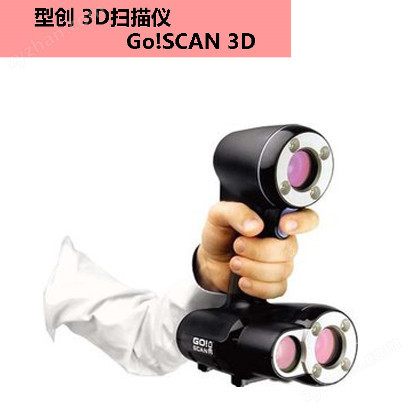 go.scan3d.jpg