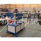 塑包鋼絲機器 鐵絲包膠機