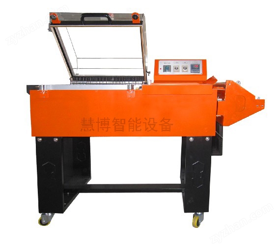 二合一熱收縮包裝機(jī)