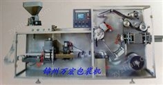 DPH250型藥片膠囊鋁塑板包裝機