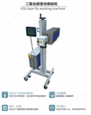 二氧化碳湖南激光打標(biāo)機(jī)（打碼機(jī)）