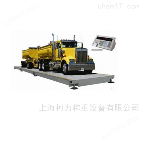 汽车地磅 出口型100吨电子汽车衡