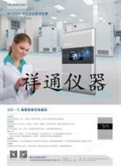 冷鏈安全監(jiān)控系統(tǒng)4G版