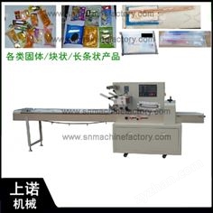 全自動枕式包裝機