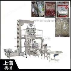 SN-420K 1千克大米自動包裝機(jī)