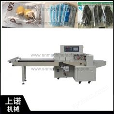 下走膜枕式包裝機