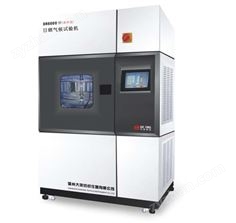 DR6000型(水冷）日曬氣候試驗(yàn)機(jī)