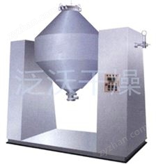 SZG系列雙錐回轉(zhuǎn)真空干燥機