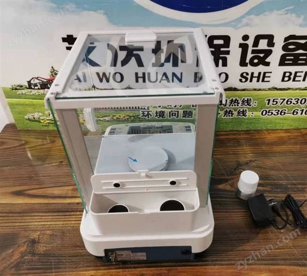 GE2205十萬(wàn)分之一電子分析天平  電子天平圖片