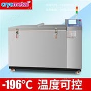 超深冷設(shè)備