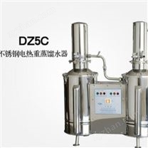 上海三申 DZ5C/DZ10C/DZ20C不銹鋼電熱重蒸餾水器 實(shí)驗(yàn)室蒸餾水機(jī)