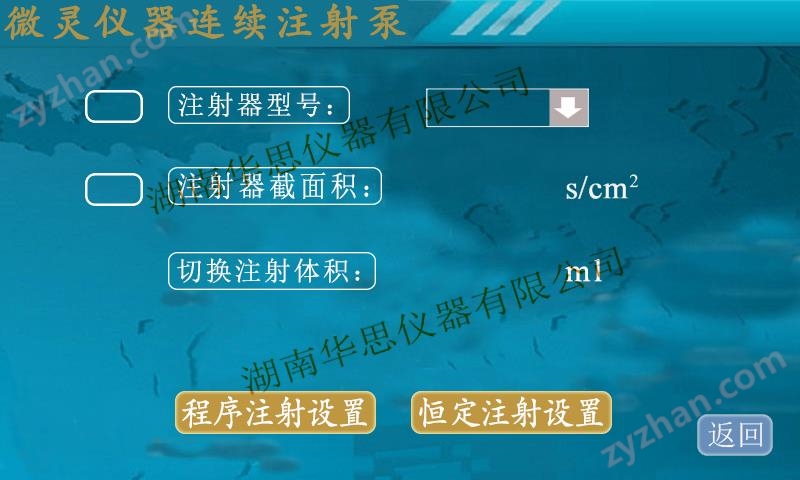 屏幕界面1.bmp