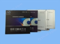 三鑫切脚机刀片系列