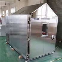 大型步入式高低溫鹽霧試驗(yàn)箱制造商