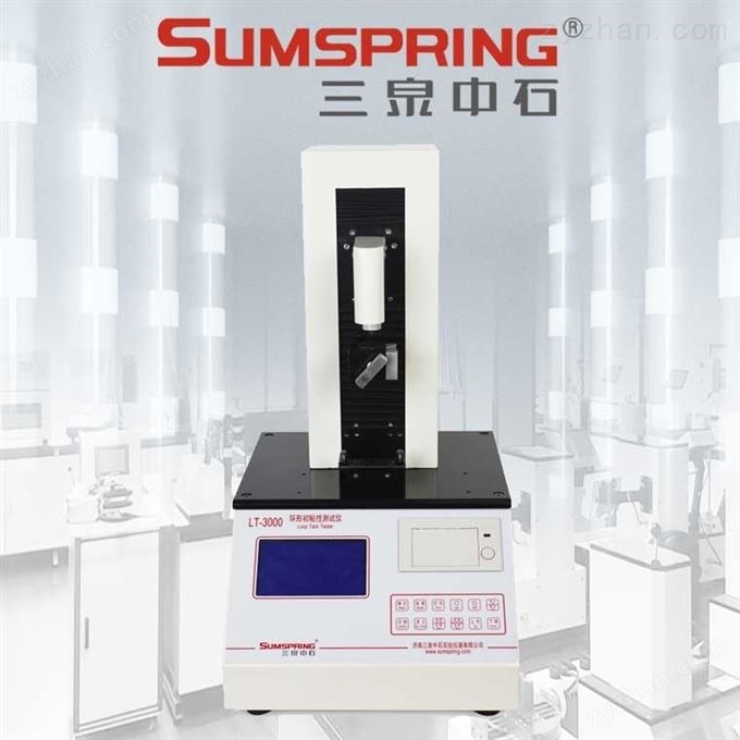 標簽初始粘著力測試儀（標準）