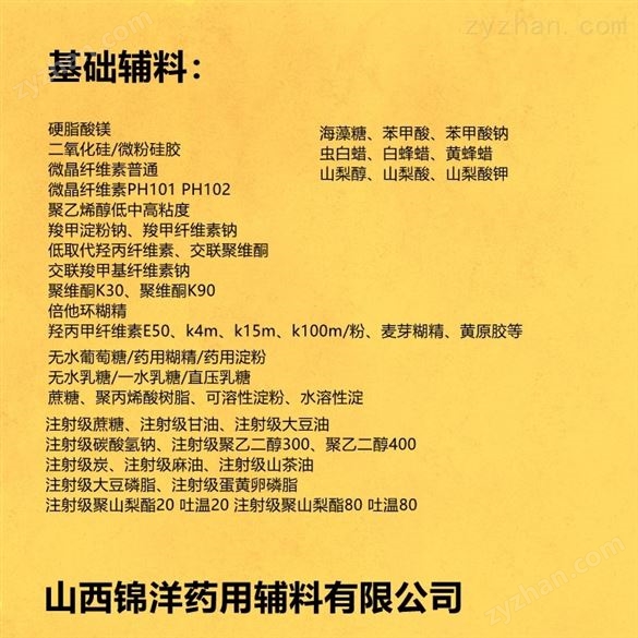 藥用級活性炭供注射用標(biāo)準(zhǔn)2020藥典炭