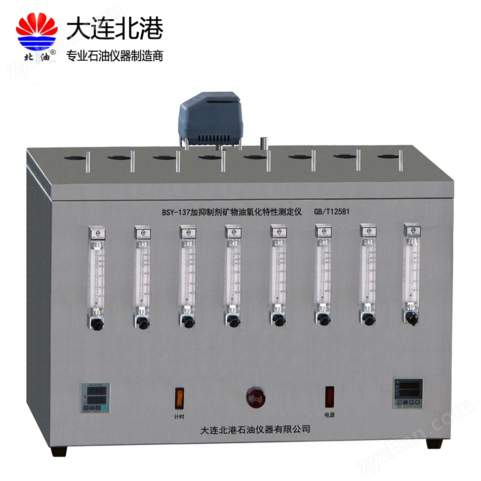 加抑制劑礦物油氧化特性測(cè)定儀（8孔）